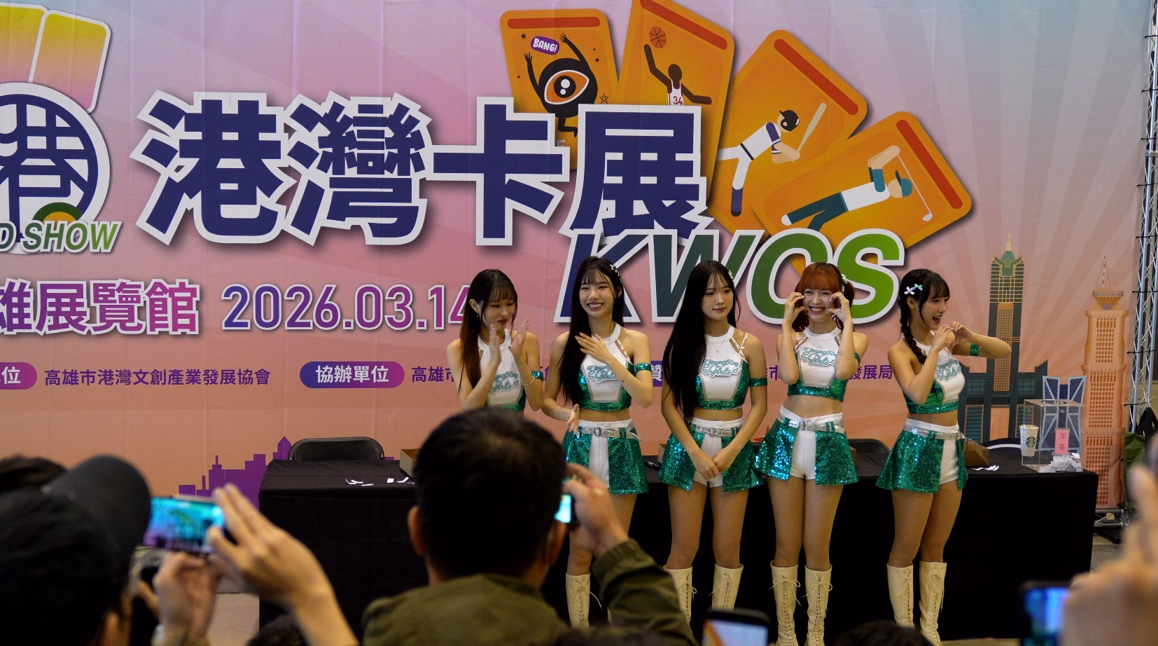 2026 高雄展覽館_59