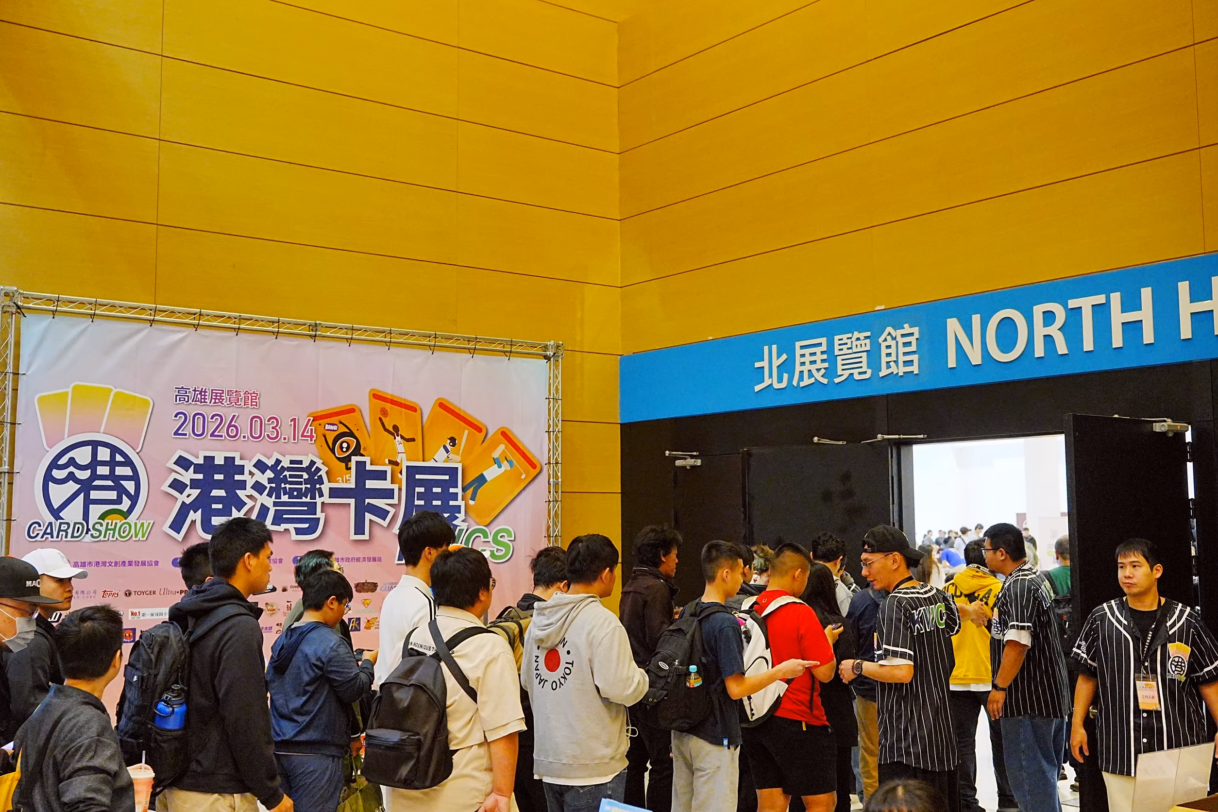 2026 高雄展覽館_6