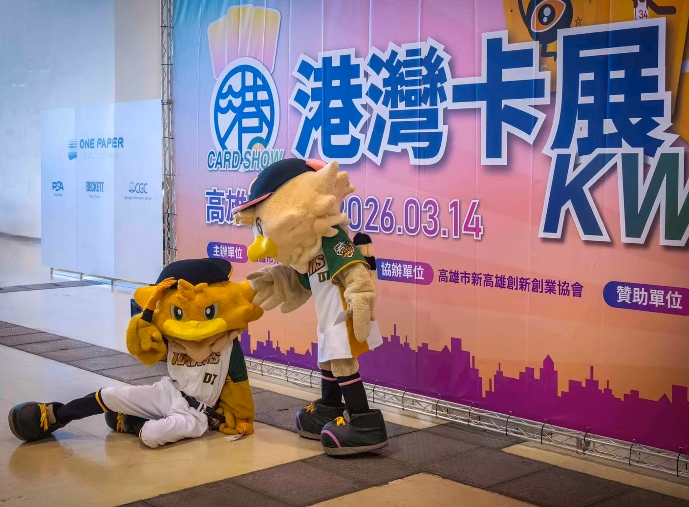2026 高雄展覽館_66