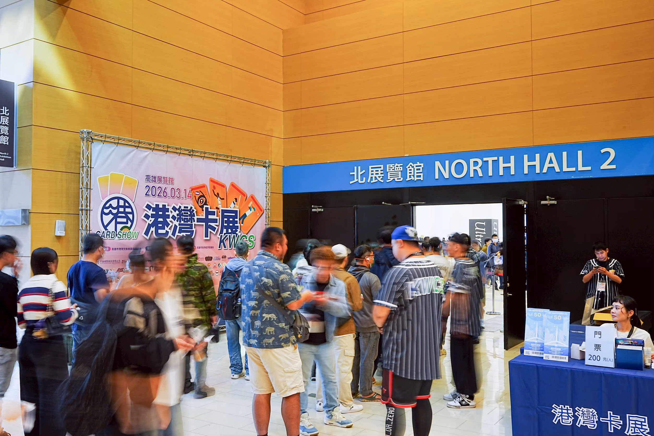 2026 高雄展覽館_7