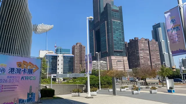 2026 高雄展覽館_1
