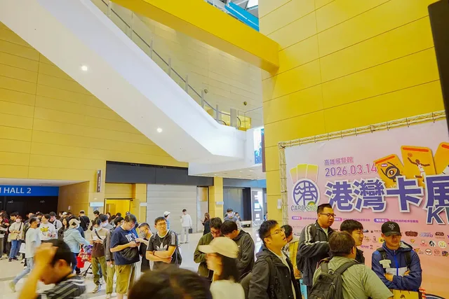 2026 高雄展覽館_5