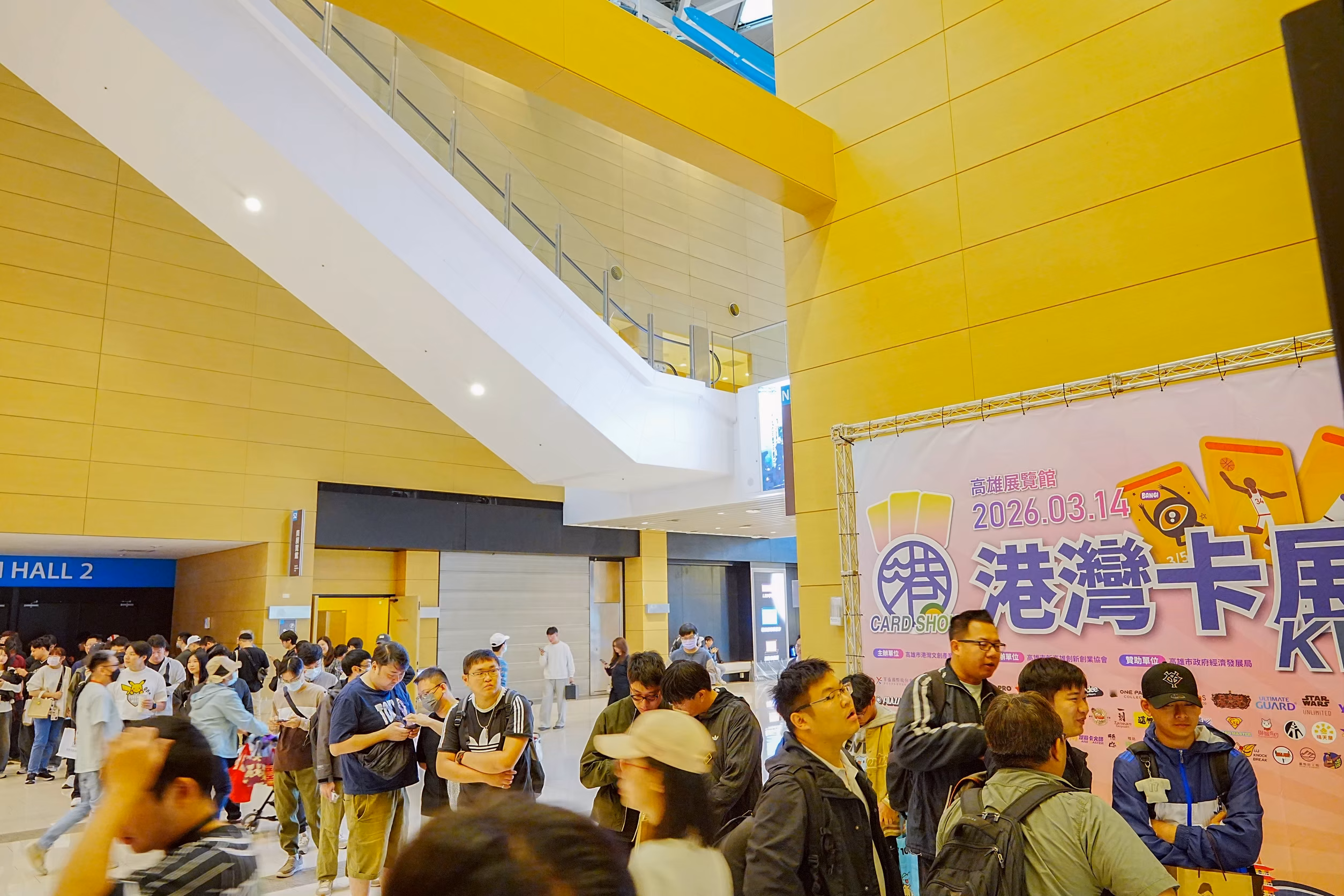 2026 高雄展覽館_5