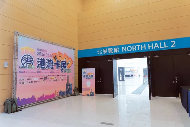 2026 高雄展覽館_2