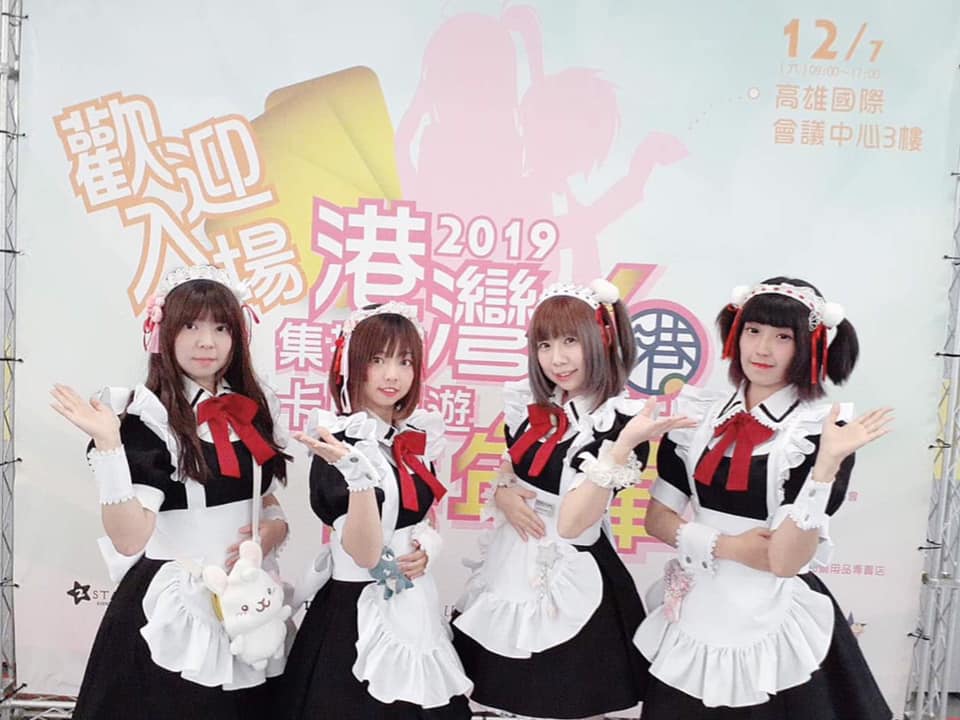 2019 高雄國際會議中心_4