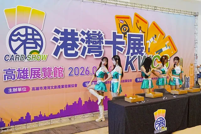 2026 高雄展覽館_58