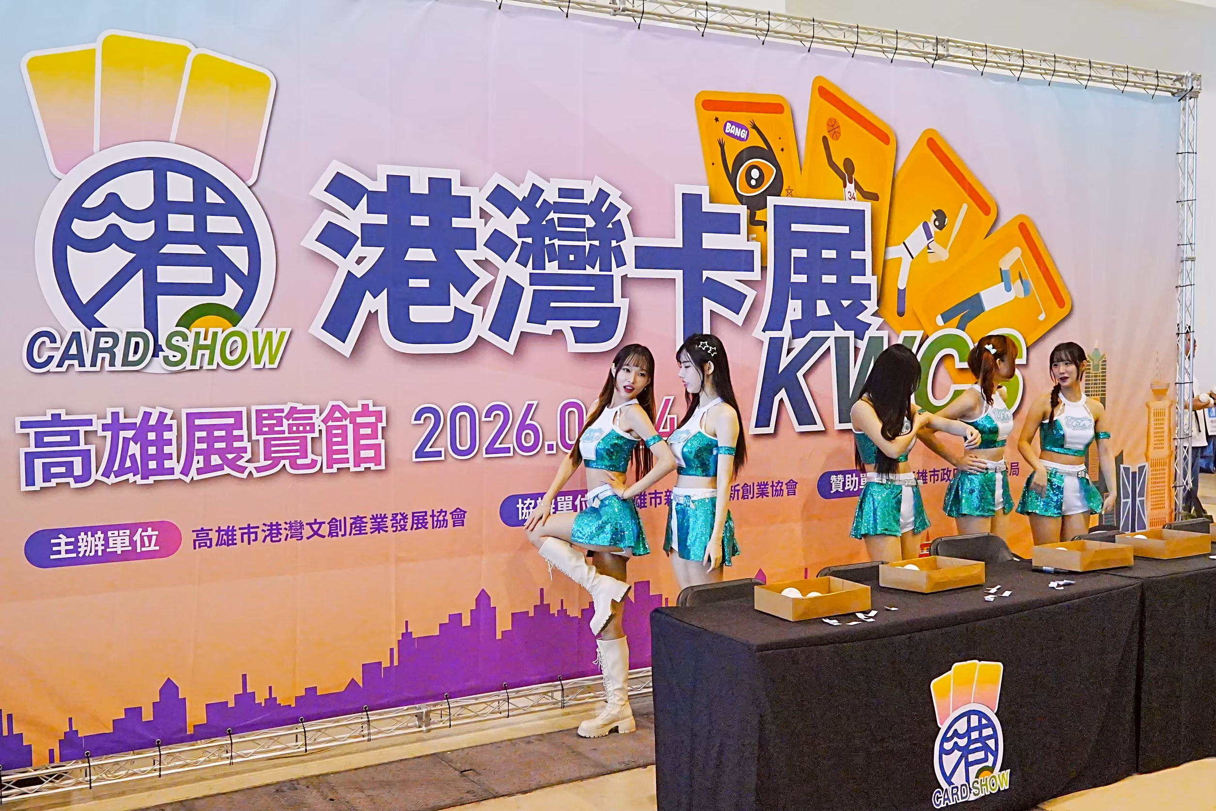 2026 高雄展覽館_58